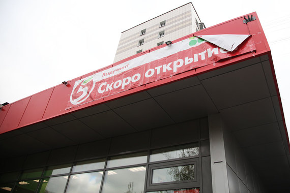 Потенциал такой сети - 1000 магазинов за три года