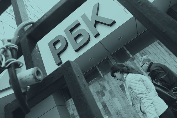 РБК — компания недели