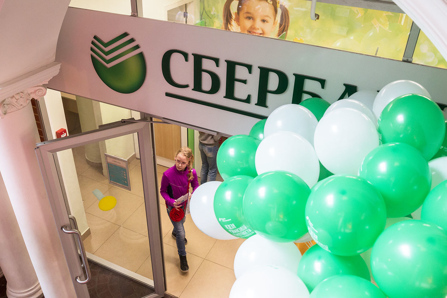 2019 год - Газпромбанк снизил ставки потребительских кредитов без обеспечения 2019 год