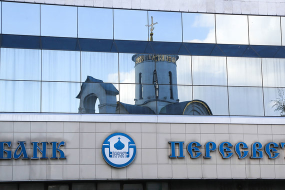 Спасением «Пересвета» пришлось заниматься руководителям правительства и Центробанка