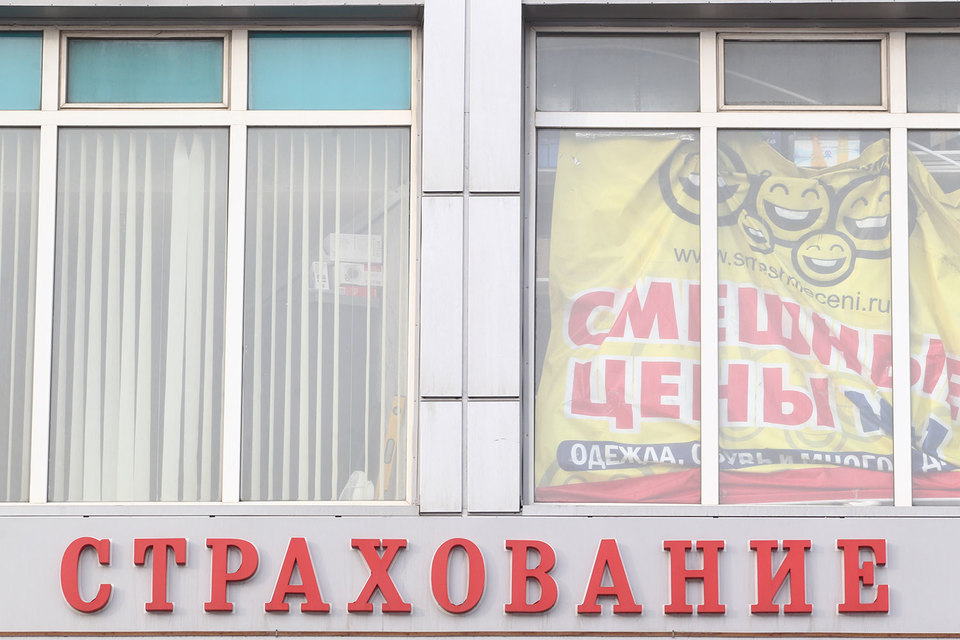 ЦБ обнаружил новый «социально значимый» вид страхования и решил следить за страховщиками жизни так же пристально, как за рынком ОСАГО