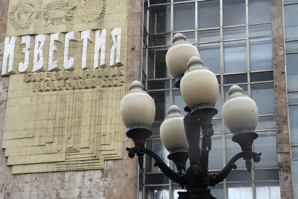 У «Известий» появится собственный новостной канал. Для раскрутки задействуют всех репортеров У «Известий» появится собственный новостной канал. Для раскрутки задействуют всех репортеров