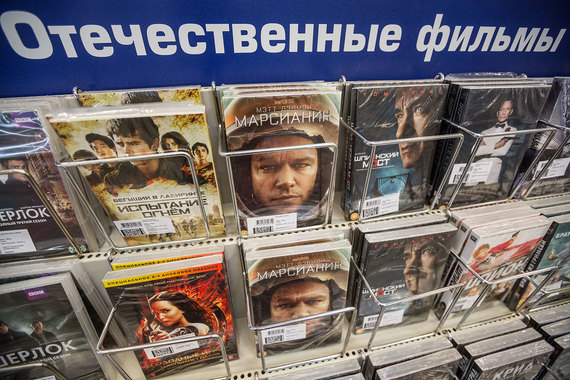 Из бюджета ежегодно выделяются миллиарды рублей на производство и прокат отечественных фильмов