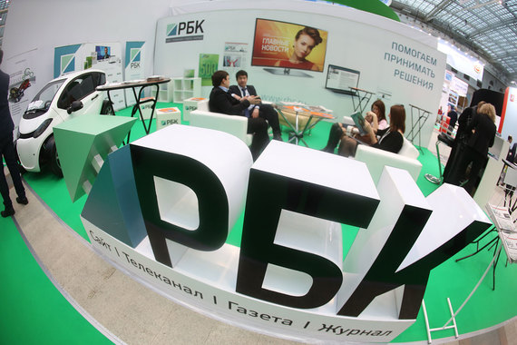 Основным предметом обсуждения стал долг РБК