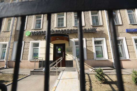 В Торговом городском банке обнаружены забалансовые вклады – обязательства по ним более чем на 0,6 млрд руб. не значатся в реестре