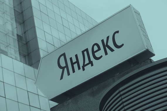 «Яндекс» — компания недели