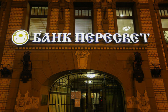 «Пересвет» перевели из реанимации в обычную палату