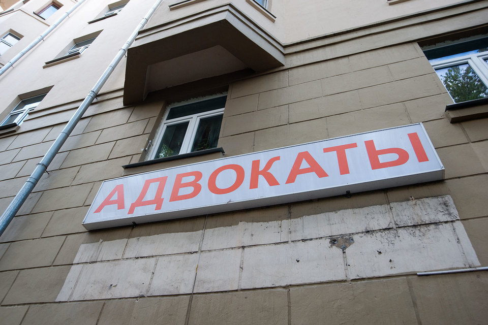 Нерадивых адвокатов будут наказывать не только за профессиональные нарушения, но и за ущерб авторитету адвокатуры в целом