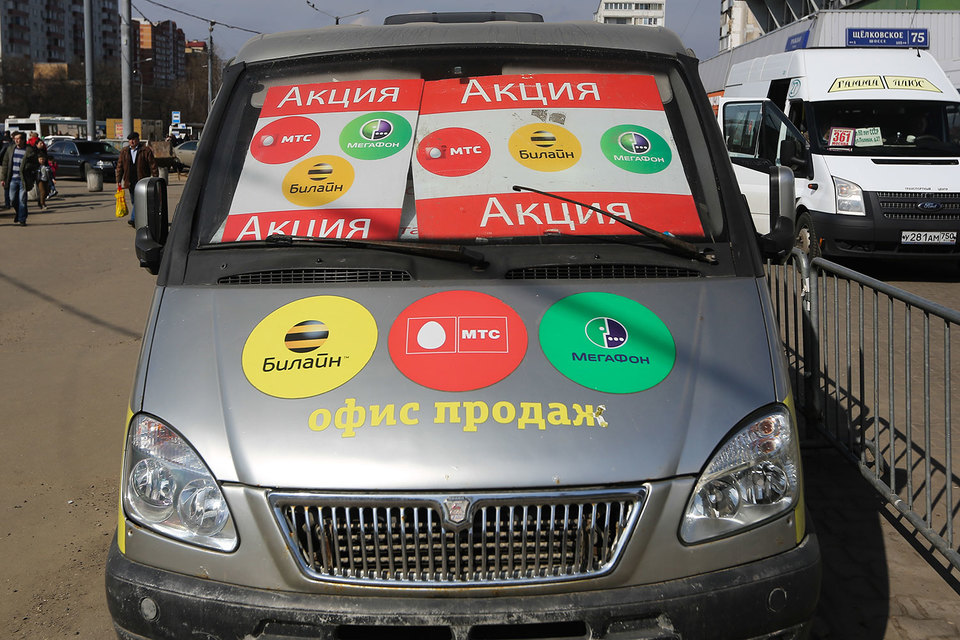 Совет Федерации намерен изжить продажу sim-карт на улице