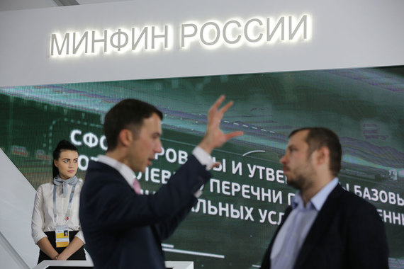 Замораживание бюджетных расходов в номинальном выражении отменяется