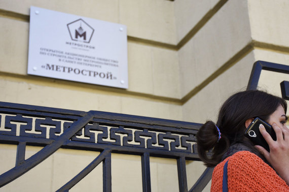 «Метрострой» не согласен с требованием генподрядчика