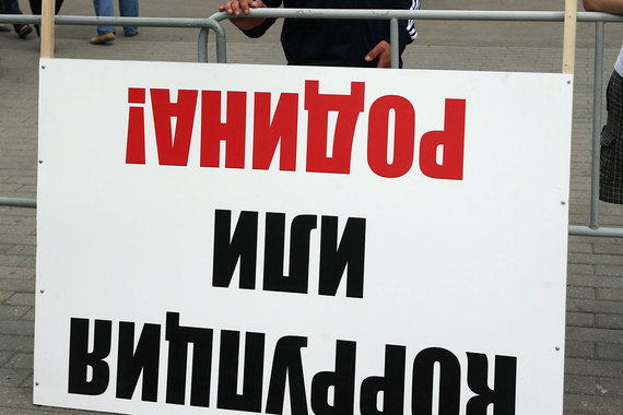 Путин осудил использование лозунгов о коррупции «различными авантюристами»