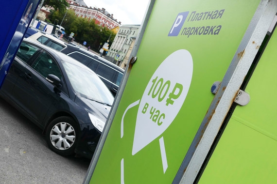 normal yiq Платные парковки изменили дорожную ситуацию в Москве