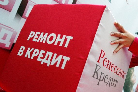 Михаил Прохоров заложит «Ренессанс кредит» в Альфа-банке