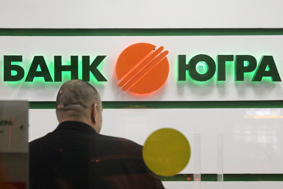На 1 апреля «Югра» занимала 14-е место по размеру привлеченных средств населения – 180 млрд руб.