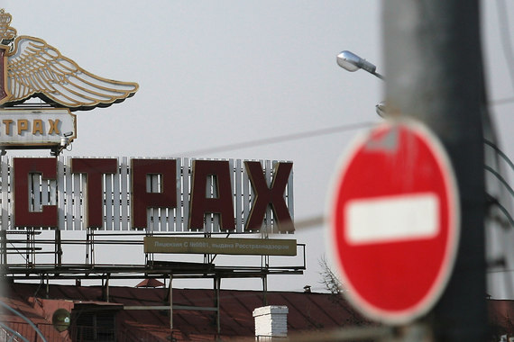 Отчетность «Росгосстраха» опубликована не полностью