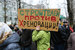 Собравшиеся принесли с собой плакаты, раздавались листовки