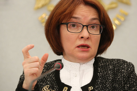 ЦБ понизил ключевую ставку до 9,25%