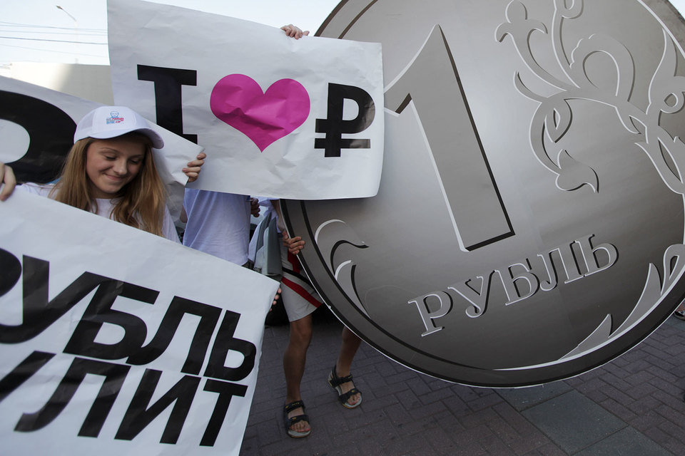 Снижение ключевой ставки поддержало рубль