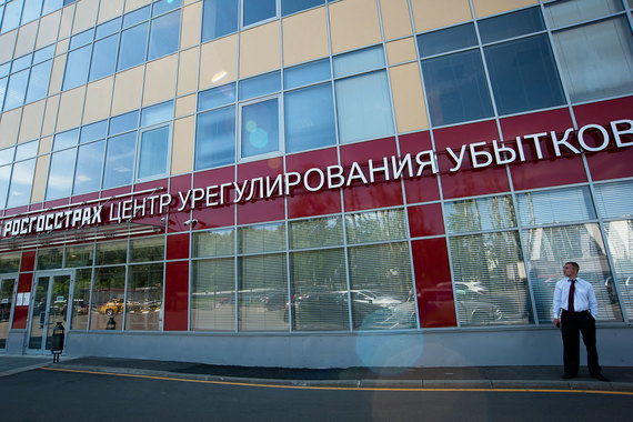Скорее всего это самый крупный убыток по МСФО в первой десятке страховщиков