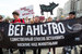 Москва