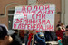 Москва