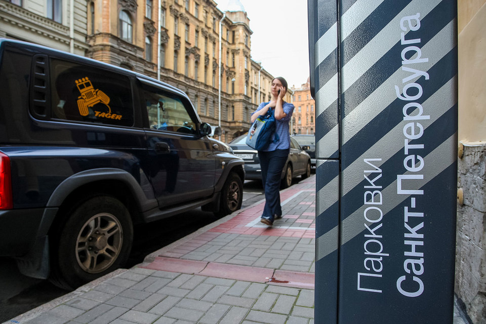 Платная парковка в Петербурге работает с 3 сентября 2015 г.