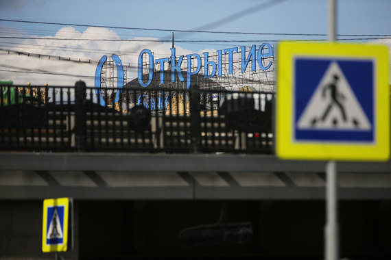 В отношении инвестиций «Открытие» предпочитает проторенную дорожку