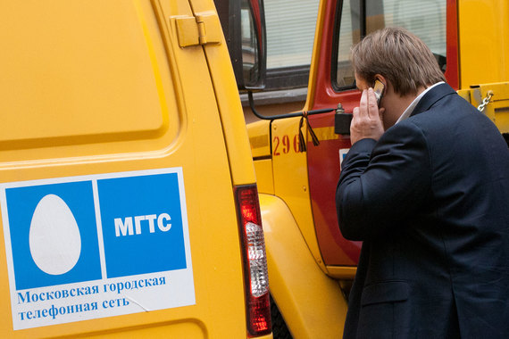 Мобильная выручка МГТС выросла за год в 4,5 раза