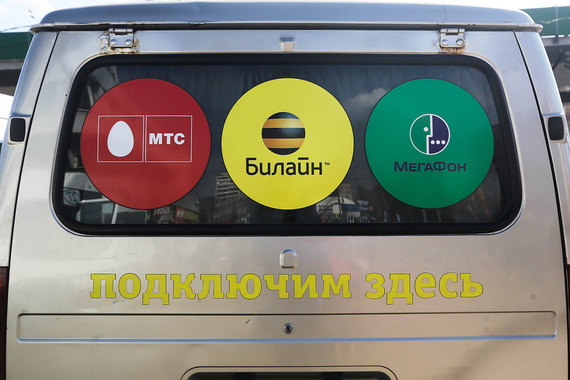 Темпы подачи заявок на перенос номеров по MNP остаются значительными, несмотря на эффект высокой базы