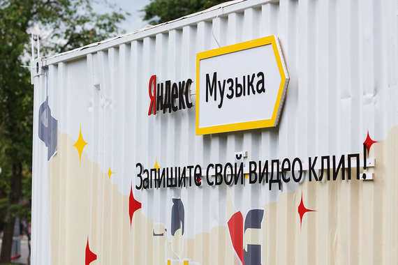 Пользователи «Яндекс.Музыки» могут сами загружать на страницы сервиса песни и альбомы различных исполнителей