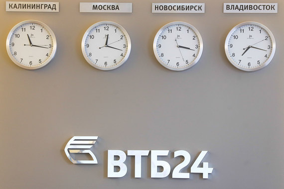 «ВТБ 24» идет в ногу со временем, используя для увеличения выручки новые технологии