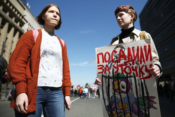 Митинг против репрессий на проспекте Сахарова