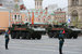 БМП «Бумеранг»