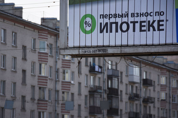 В I квартале банки сократили выдачу ипотечных кредитов в Петербурге на 7%