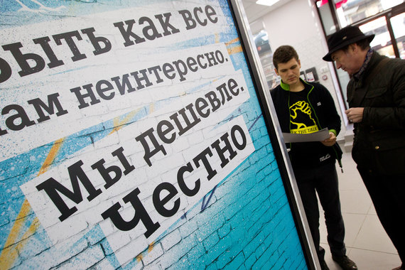 Повышение цен затронет в первую очередь тех абонентов, которые пользуются его услугами с первых месяцев после запуска оператора в столице