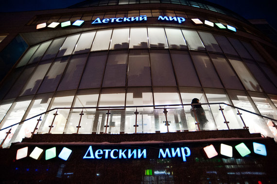 Кому «Система» и РКИФ продали акции «Детского мира»