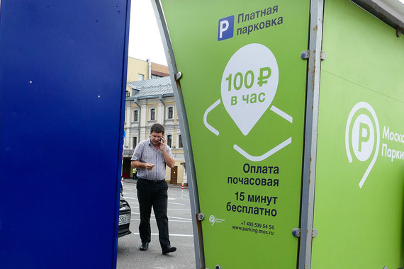 Вырученные от парковки деньги идут на благоустройство города