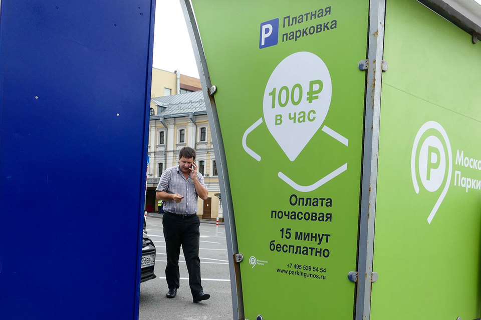 Вырученные от парковки деньги идут на благоустройство города