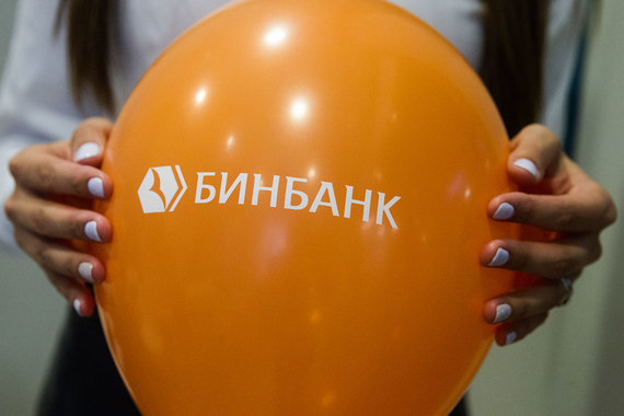 АСВ требует от Бинбанка 2,7 млрд рублей