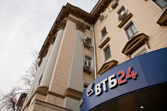 «ВТБ 24», вдохновленный идеей ОФЗ для населения, к концу года попытается продать состоятельным клиентам ипотечные бонды на 10 млрд руб.