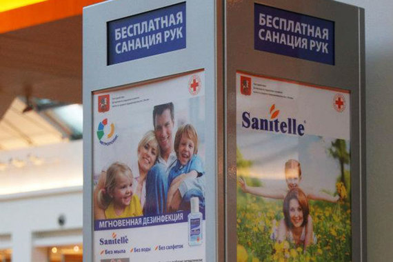 Основной продукт «Бентус лаборатории» — антисептики Sanitelle
