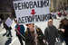 Участники митинга