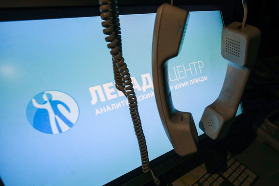 «Левада-центр» пожаловался в КС на закон об иностранных агентах
