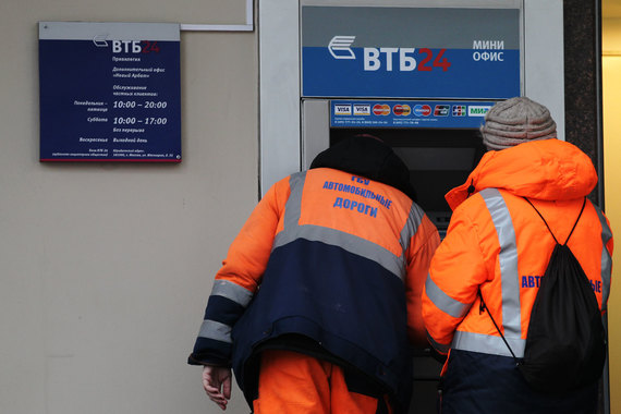 «ВТБ 24» увеличил доходность рублевых вкладов на сумму до 1,5 млн рублей