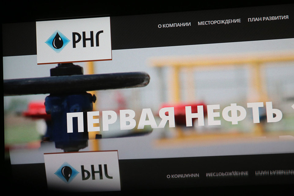 Роснефтегаз не выплатит дивиденды