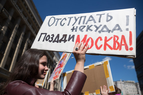Протестующие требовали отклонить законопроект о реновации хрущевок