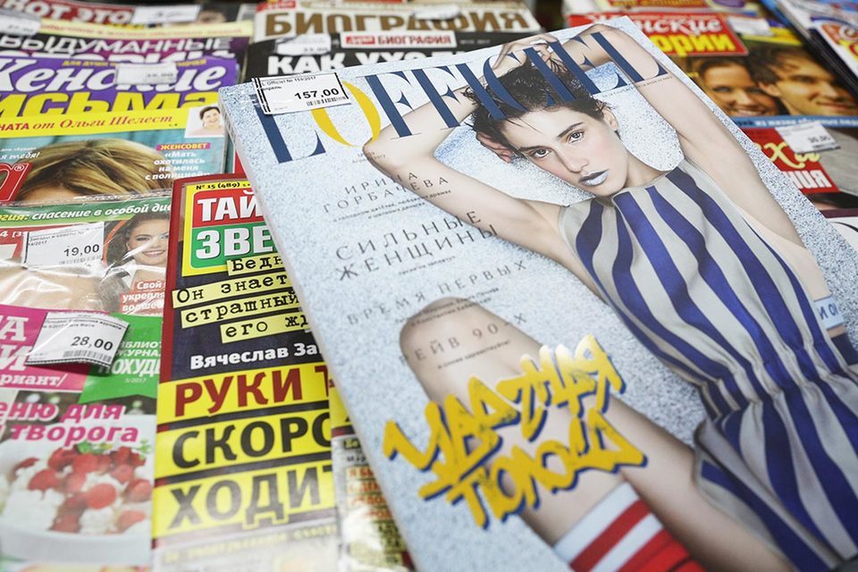 L’Officiel – французский журнал для женщин. В России издается с 1998 г.