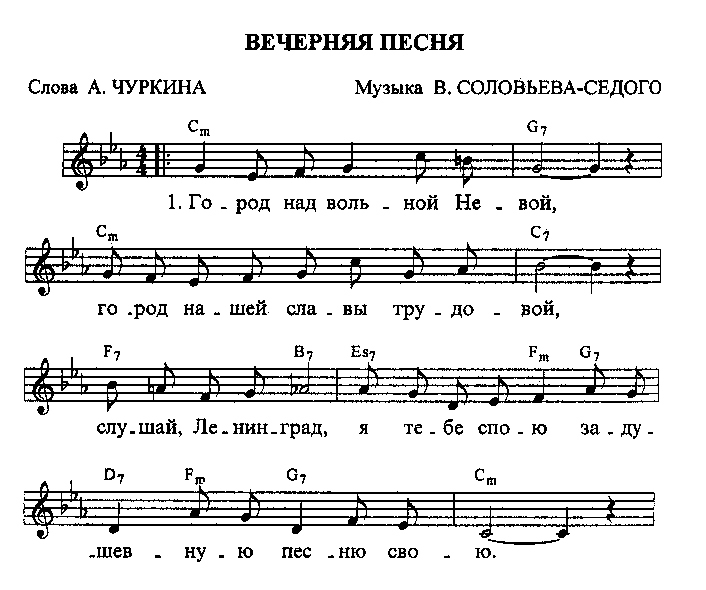 Одна из мелодий, которые сыграл Владимир Путин перед встречей с председателем КНР Си Цзиньпином