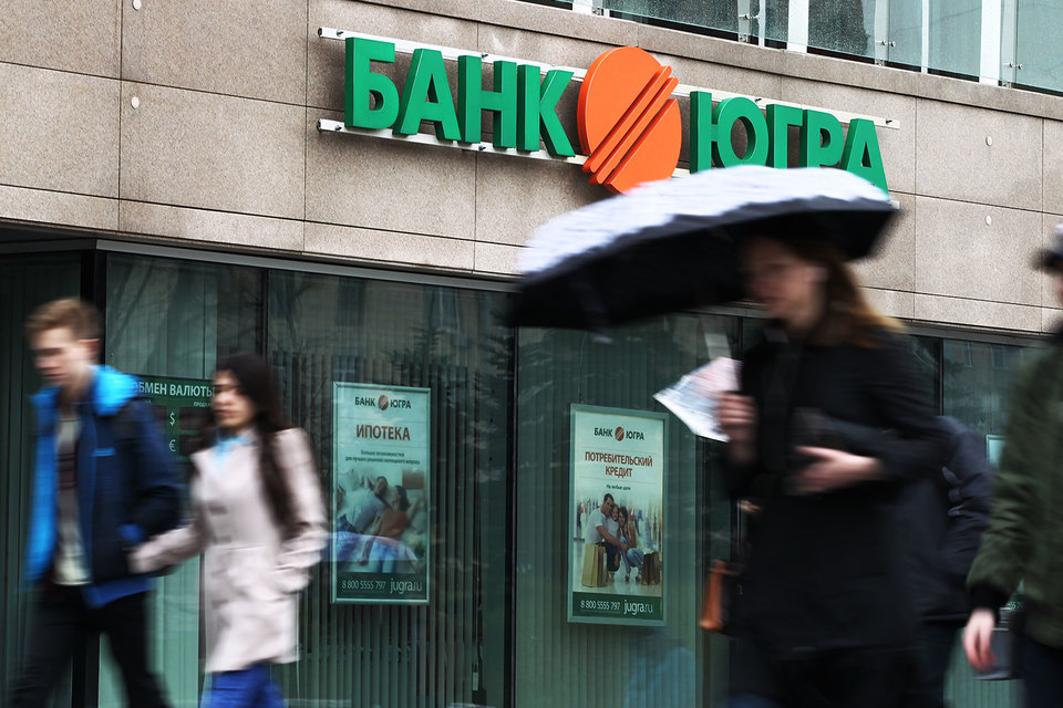 Число акционеров банка «Югра» выросло на треть
